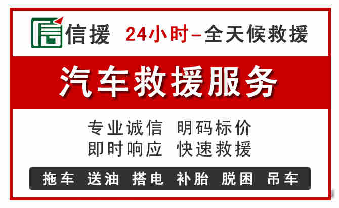 潞城区中途汽车送机油