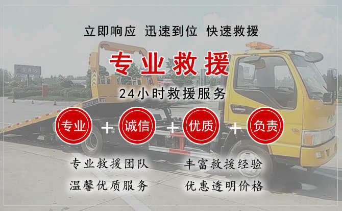 潞城区汽车送柴油 潞城区汽车送柴油