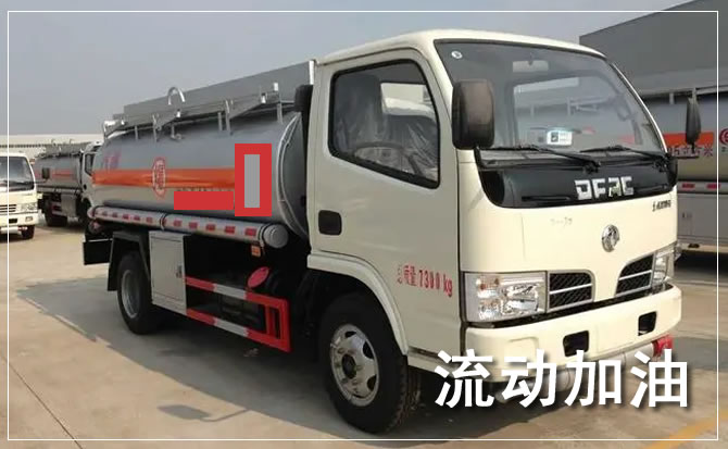 潞城区道路救援汽车送机油