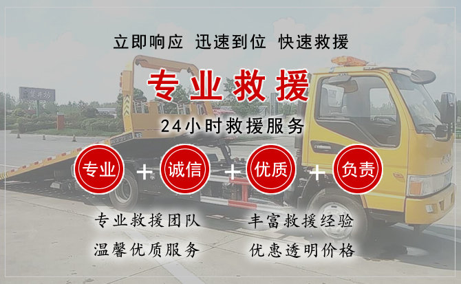潞城区汽车中途送油救援电话 潞城区汽车中途送油救援电话